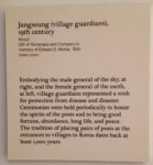 PEM exhibit description